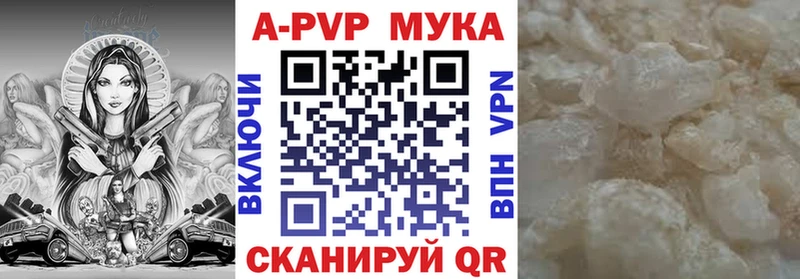 Alpha PVP СК  Юрюзань 