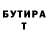 Метадон мёд Fedot Fedor