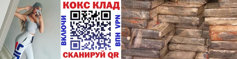 Cocaine Боливия  Юрюзань 