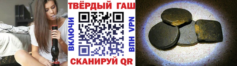 Гашиш хэш Юрюзань