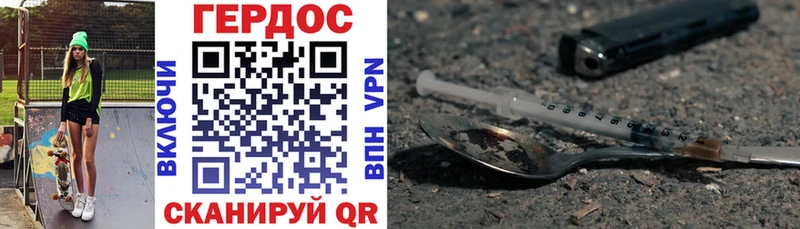 где продают наркотики Юрюзань ГЕРОИН хмурый