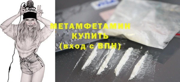 ПСИЛОЦИБИНОВЫЕ ГРИБЫ Бородино