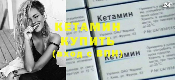 ПСИЛОЦИБИНОВЫЕ ГРИБЫ Бородино