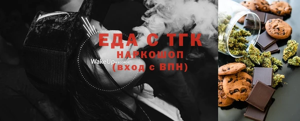 стафф Бугульма