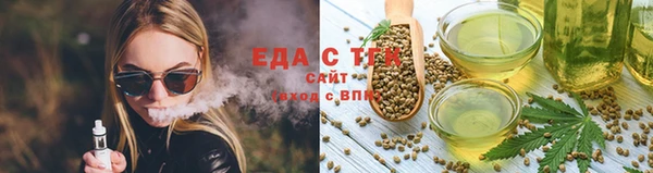 ПСИЛОЦИБИНОВЫЕ ГРИБЫ Бородино