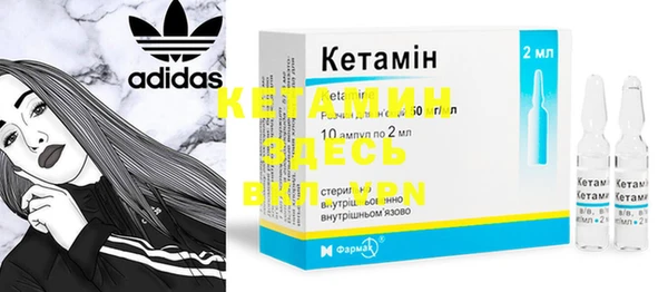 стафф Бугульма