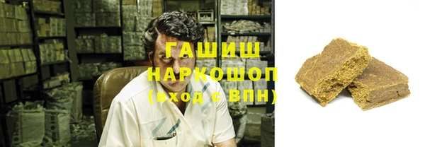 стафф Бугульма
