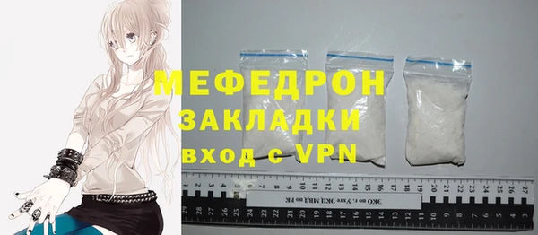 дживик Бронницы