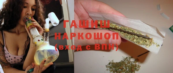 стафф Бугульма