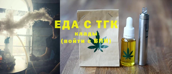 ПСИЛОЦИБИНОВЫЕ ГРИБЫ Бородино