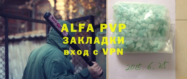 стафф Бугульма