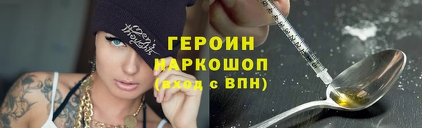 стафф Бугульма