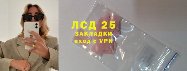 стафф Бугульма