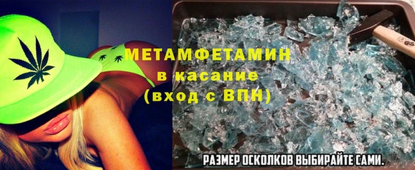 стафф Бугульма