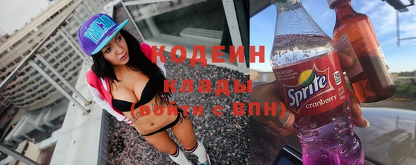 стафф Бугульма