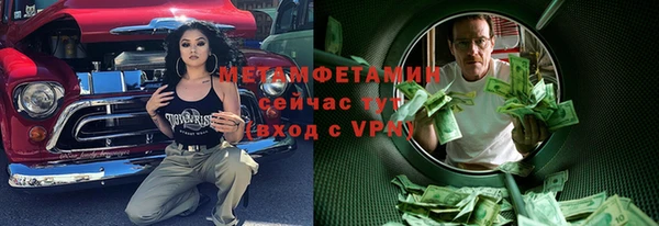 дживик Бронницы