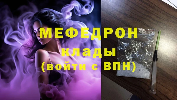 мяу мяу мука Богородск