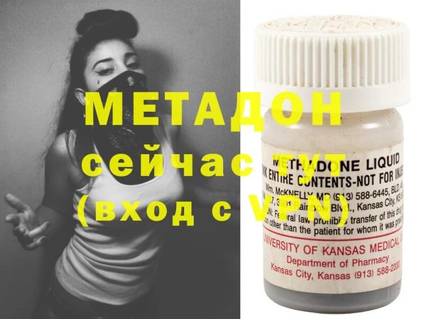 стафф Бугульма