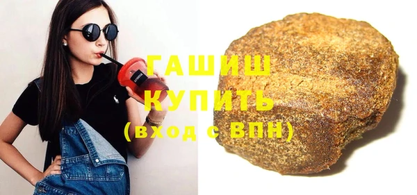 стафф Бугульма