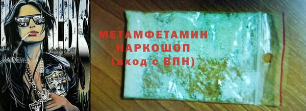ПСИЛОЦИБИНОВЫЕ ГРИБЫ Бородино
