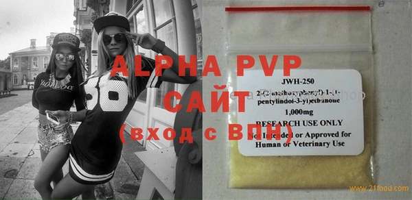стафф Бугульма
