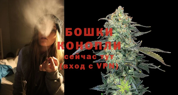 стафф Бугульма