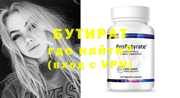 ПСИЛОЦИБИНОВЫЕ ГРИБЫ Бородино
