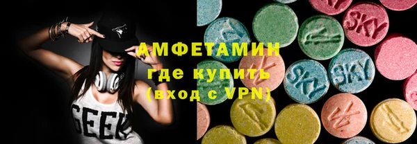 стафф Бугульма