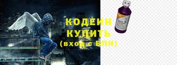 стафф Бугульма
