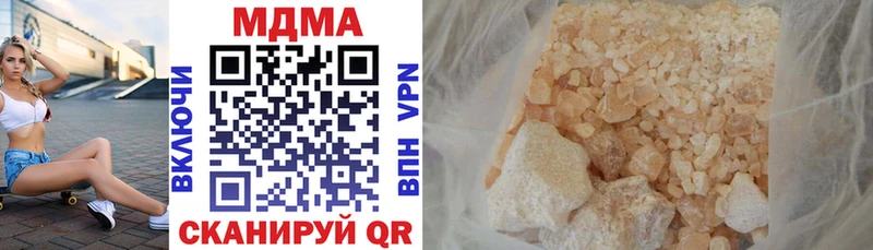 MDMA VHQ  ссылка на мегу tor  Юрюзань  магазин продажи наркотиков 