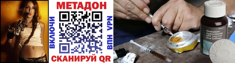 ОМГ ОМГ ТОР  Юрюзань  МЕТАДОН methadone  купить наркоту 