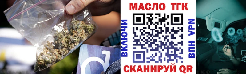 Дистиллят ТГК THC oil  Юрюзань 